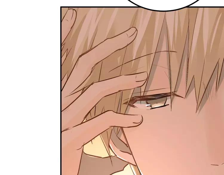 The Tyrant Falls in Love (Can Can) Ch.47 p74