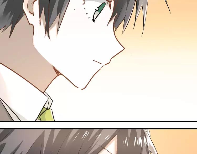 The Tyrant Falls in Love (Can Can) Ch.47 p79