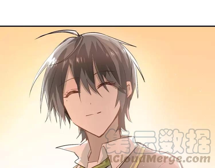 The Tyrant Falls in Love (Can Can) Ch.47 p81
