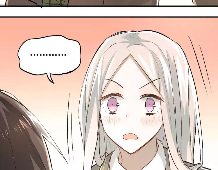The Tyrant Falls in Love (Can Can) Ch.47 p83