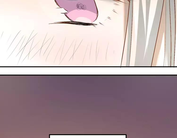The Tyrant Falls in Love (Can Can) Ch.47 p85