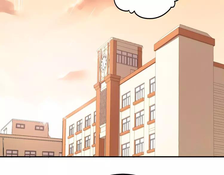 The Tyrant Falls in Love (Can Can) Ch.47 p88