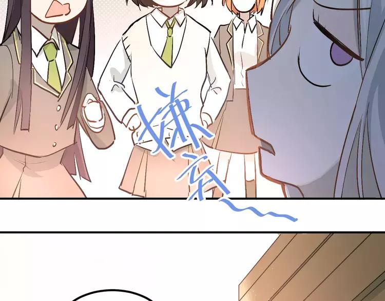 The Tyrant Falls in Love (Can Can) Ch.47 p9