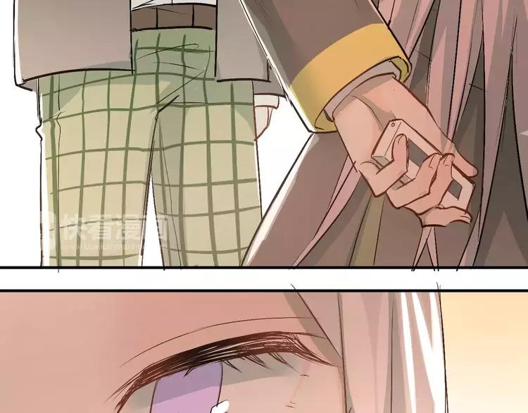The Tyrant Falls in Love (Can Can) Ch.47 p94