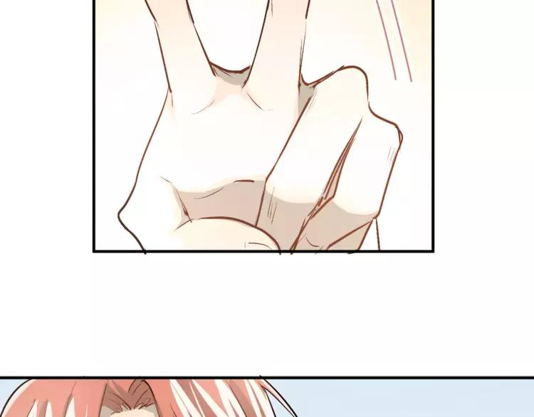 The Tyrant Falls in Love (Can Can) Ch.48 p13