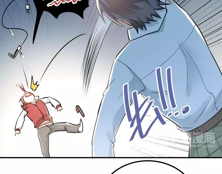 The Tyrant Falls in Love (Can Can) Ch.48 p20