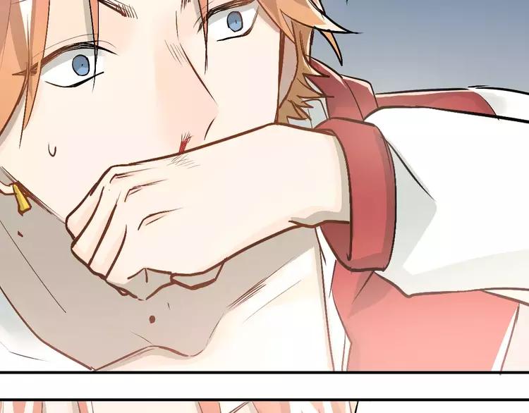 The Tyrant Falls in Love (Can Can) Ch.48 p24