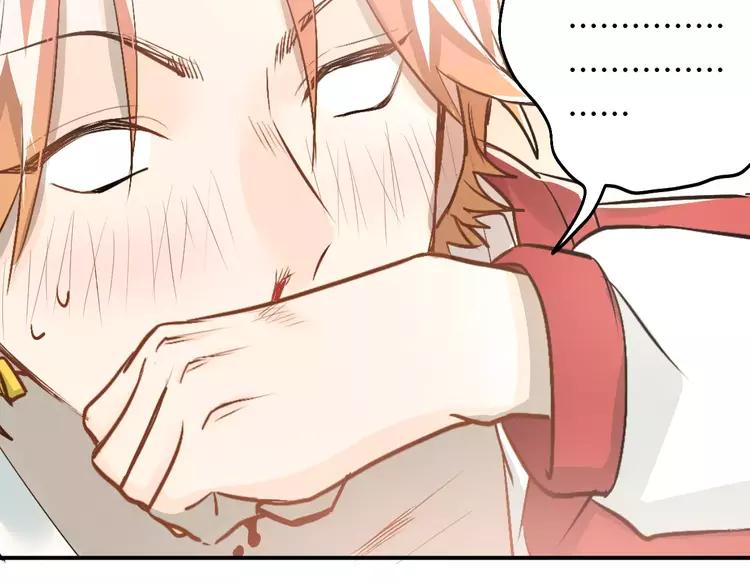 The Tyrant Falls in Love (Can Can) Ch.48 p25