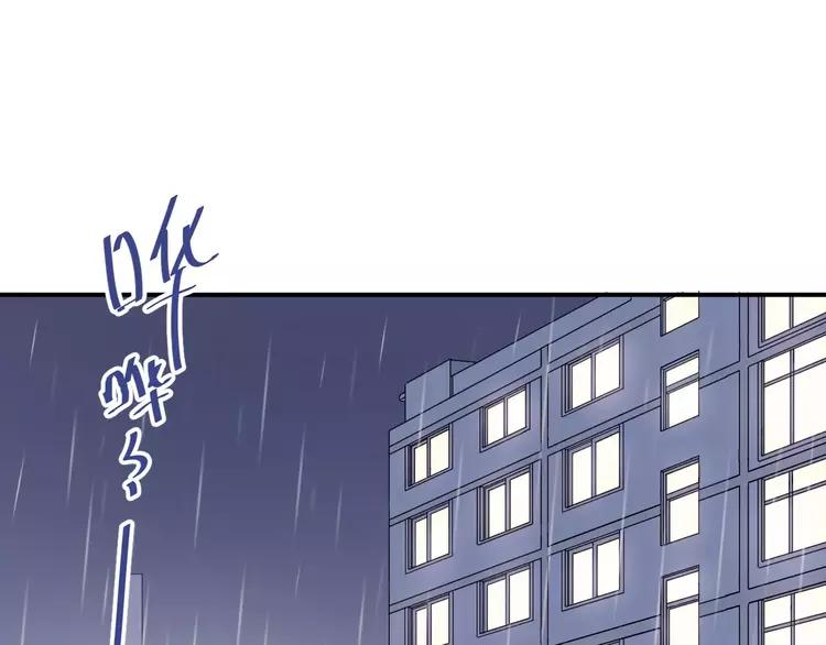 The Tyrant Falls in Love (Can Can) Ch.48 p28