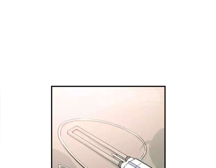 The Tyrant Falls in Love (Can Can) Ch.48 p3