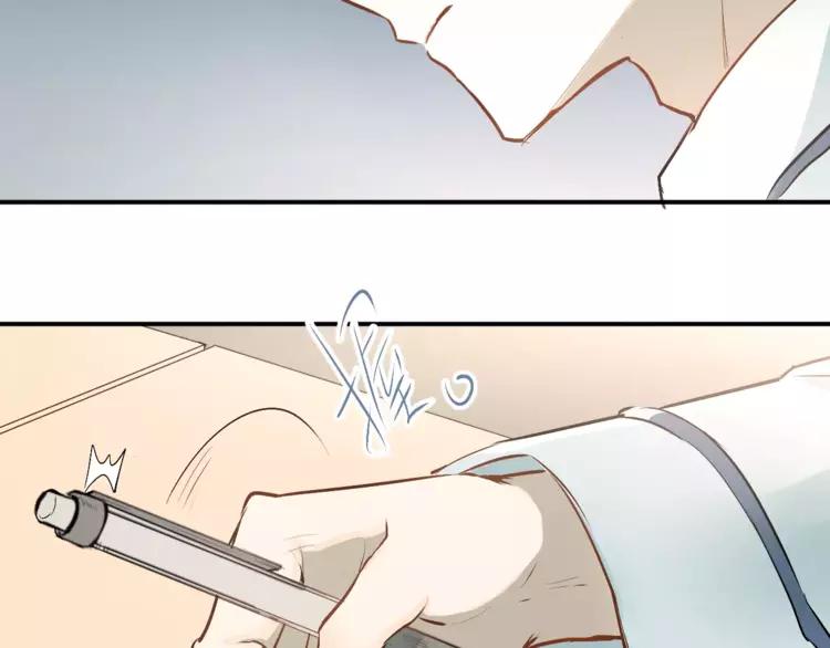 The Tyrant Falls in Love (Can Can) Ch.48 p37