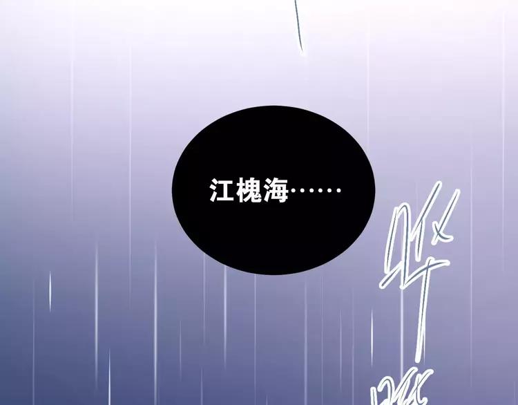 The Tyrant Falls in Love (Can Can) Ch.48 p39