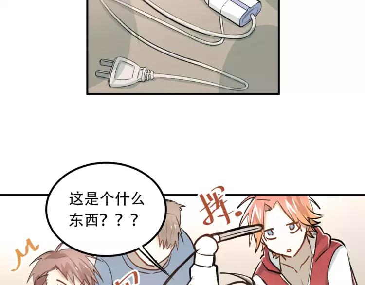 The Tyrant Falls in Love (Can Can) Ch.48 p4