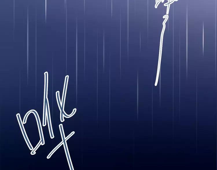 The Tyrant Falls in Love (Can Can) Ch.48 p40
