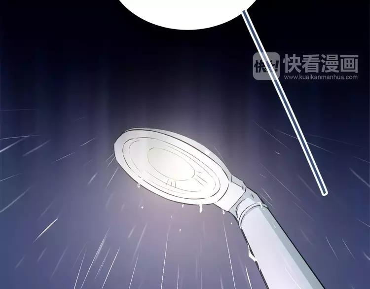 The Tyrant Falls in Love (Can Can) Ch.48 p42