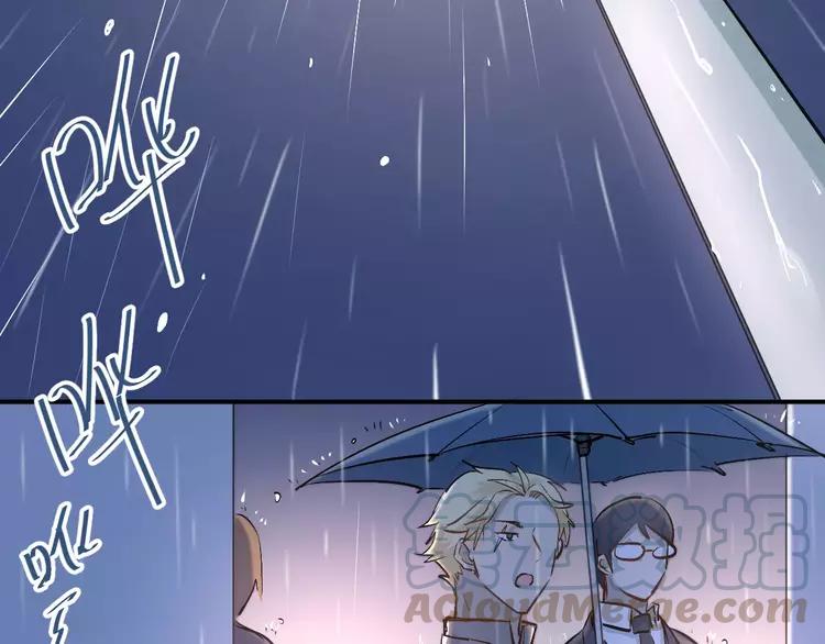 The Tyrant Falls in Love (Can Can) Ch.48 p43