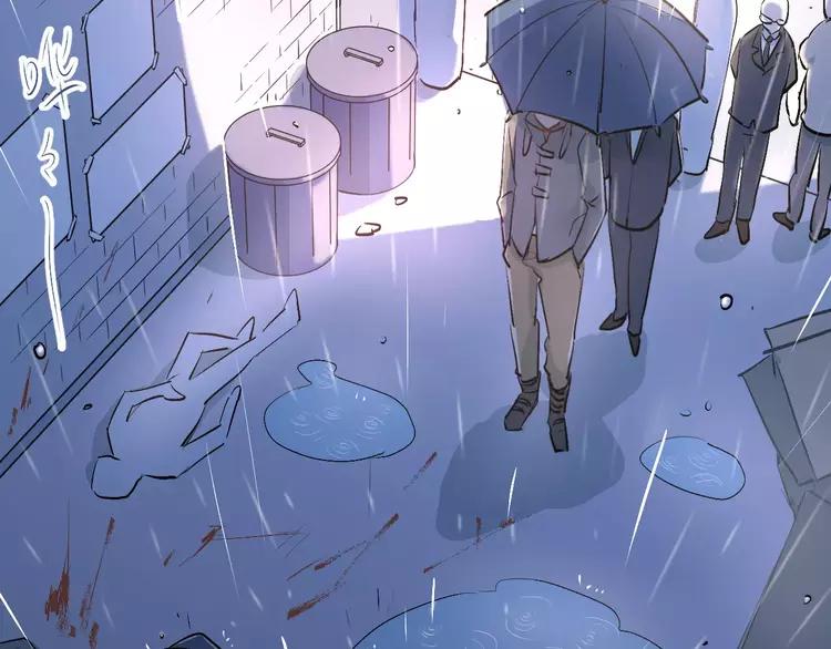 The Tyrant Falls in Love (Can Can) Ch.48 p45