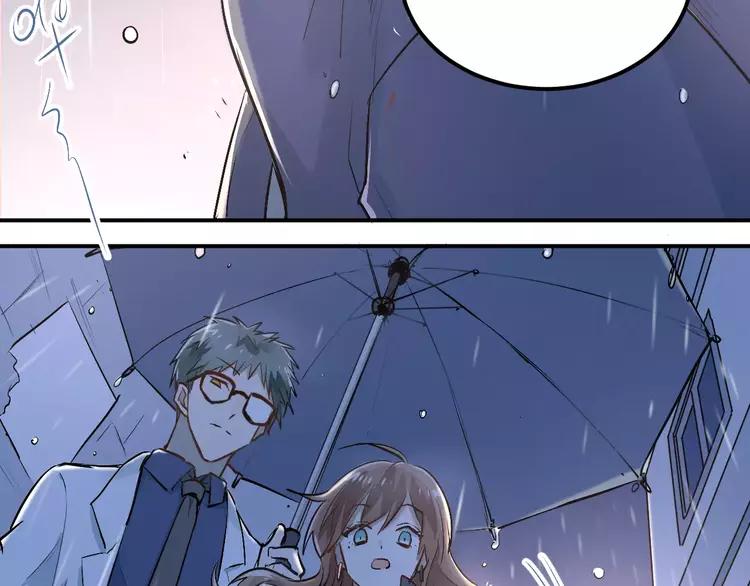 The Tyrant Falls in Love (Can Can) Ch.48 p48