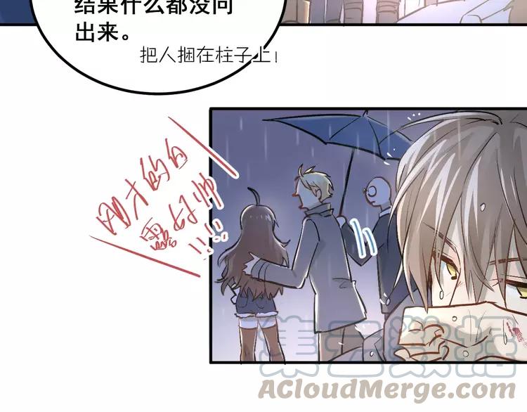 The Tyrant Falls in Love (Can Can) Ch.48 p50