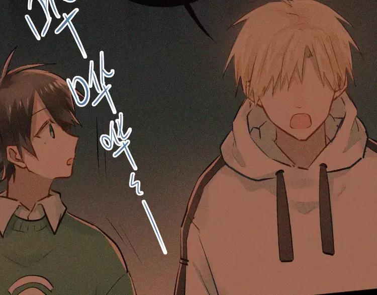 The Tyrant Falls in Love (Can Can) Ch.48 p56