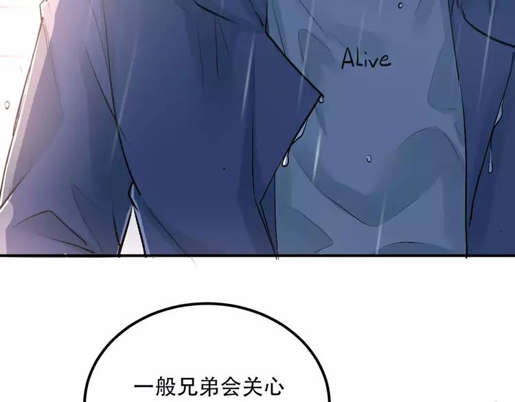 The Tyrant Falls in Love (Can Can) Ch.48 p61