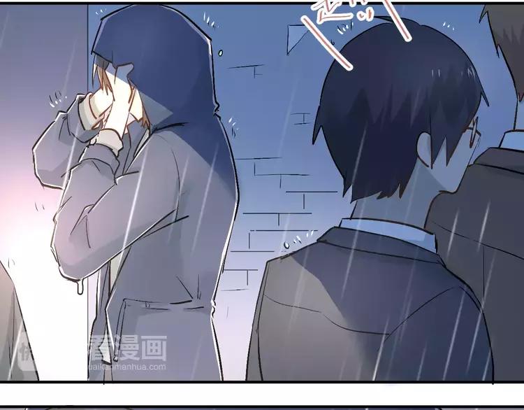 The Tyrant Falls in Love (Can Can) Ch.48 p66