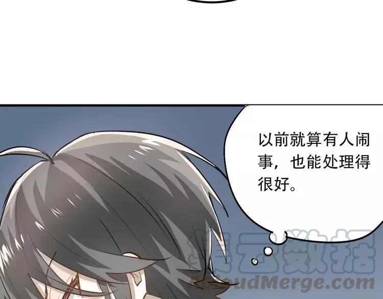 The Tyrant Falls in Love (Can Can) Ch.48 p78