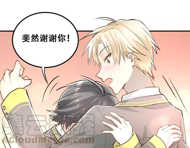 The Tyrant Falls in Love (Can Can) Ch.48 p85