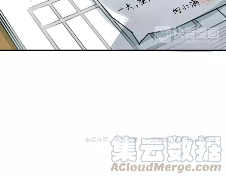 The Tyrant Falls in Love (Can Can) Ch.48 p92