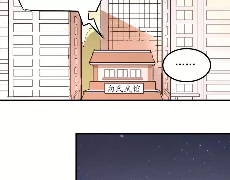 The Tyrant Falls in Love (Can Can) Ch.49 p10