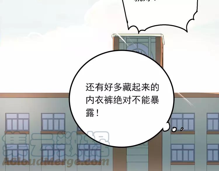 The Tyrant Falls in Love (Can Can) Ch.49 p101