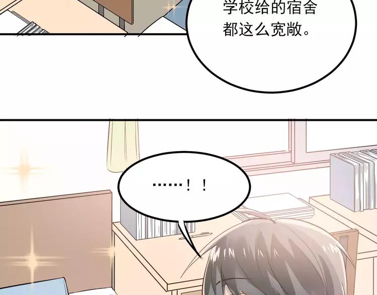 The Tyrant Falls in Love (Can Can) Ch.49 p105