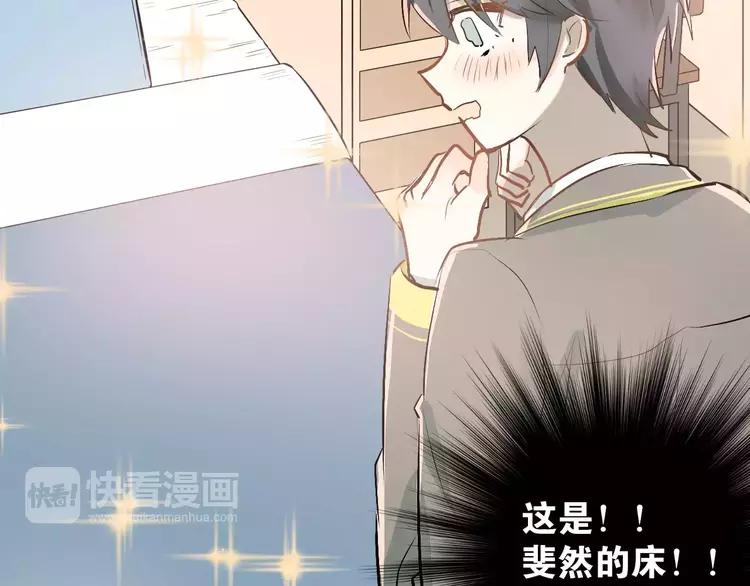 The Tyrant Falls in Love (Can Can) Ch.49 p106