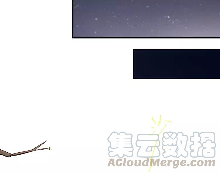 The Tyrant Falls in Love (Can Can) Ch.49 p11