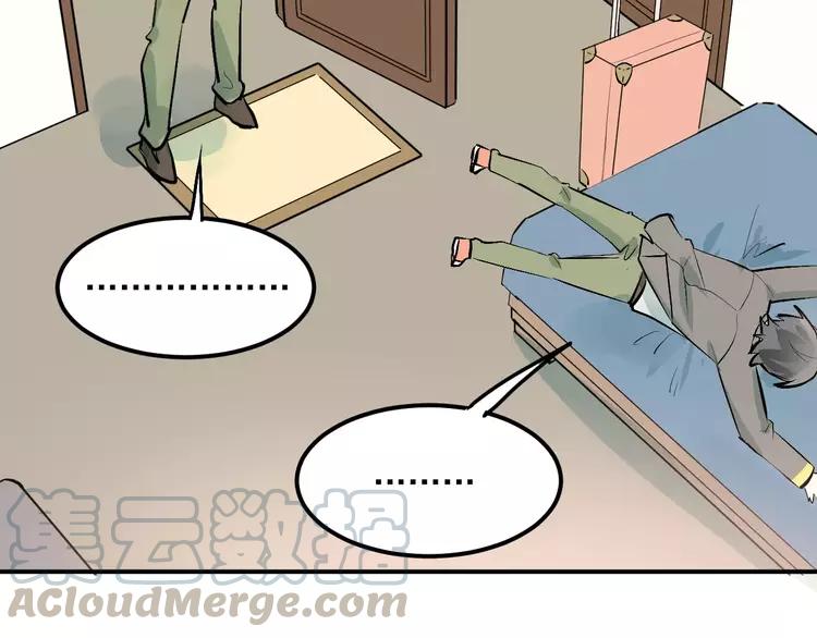 The Tyrant Falls in Love (Can Can) Ch.49 p111