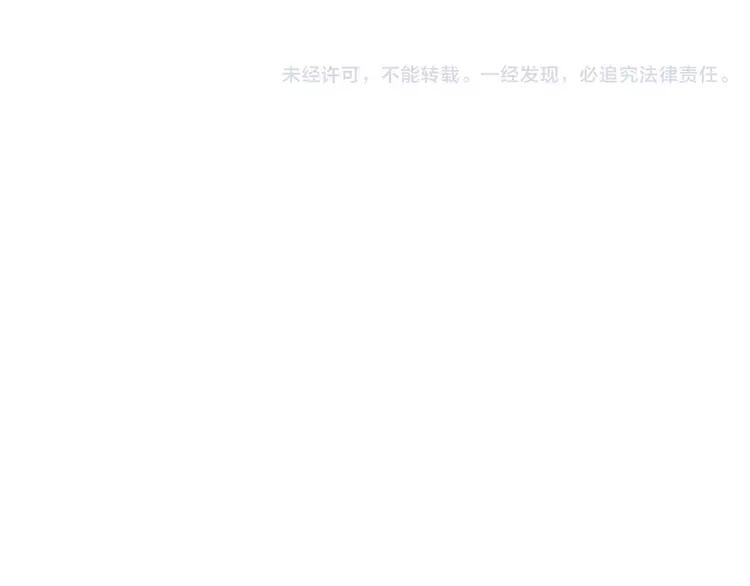 The Tyrant Falls in Love (Can Can) Ch.49 p112