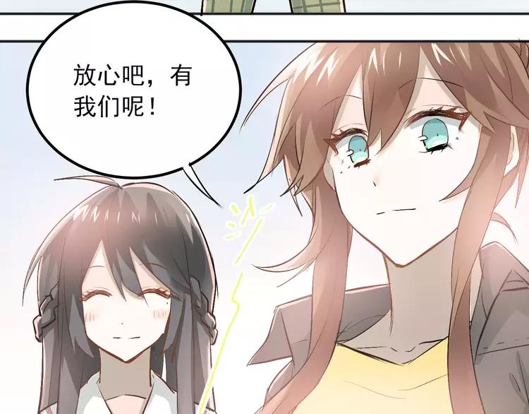 The Tyrant Falls in Love (Can Can) Ch.49 p14