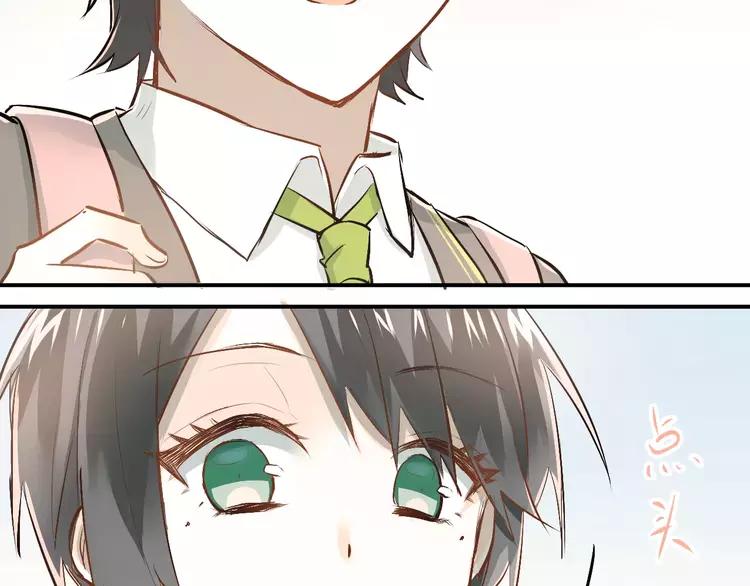 The Tyrant Falls in Love (Can Can) Ch.49 p20