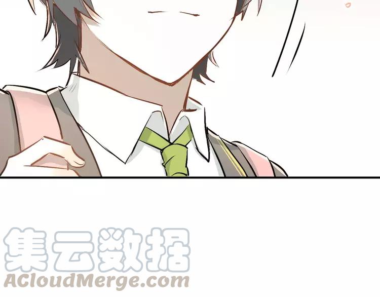 The Tyrant Falls in Love (Can Can) Ch.49 p21