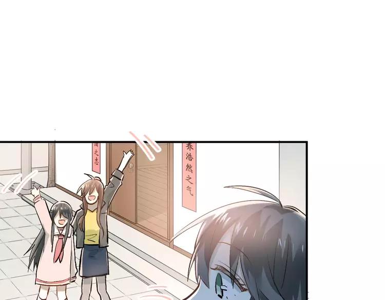 The Tyrant Falls in Love (Can Can) Ch.49 p22