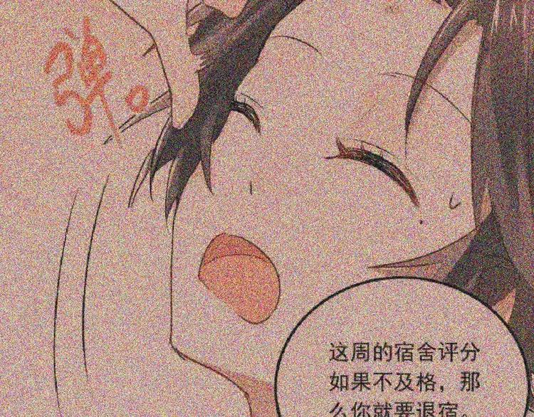The Tyrant Falls in Love (Can Can) Ch.49 p24