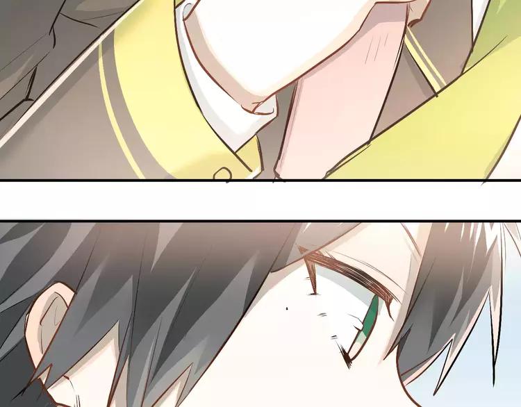 The Tyrant Falls in Love (Can Can) Ch.49 p26