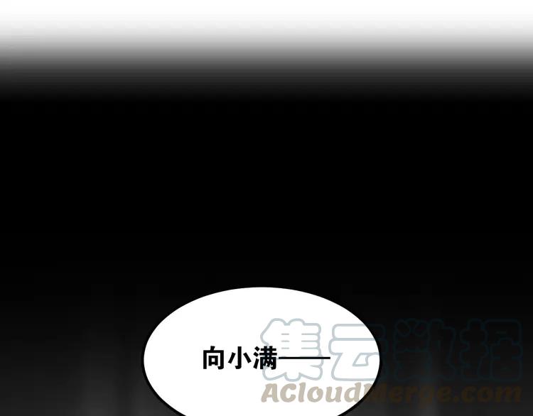 The Tyrant Falls in Love (Can Can) Ch.49 p31