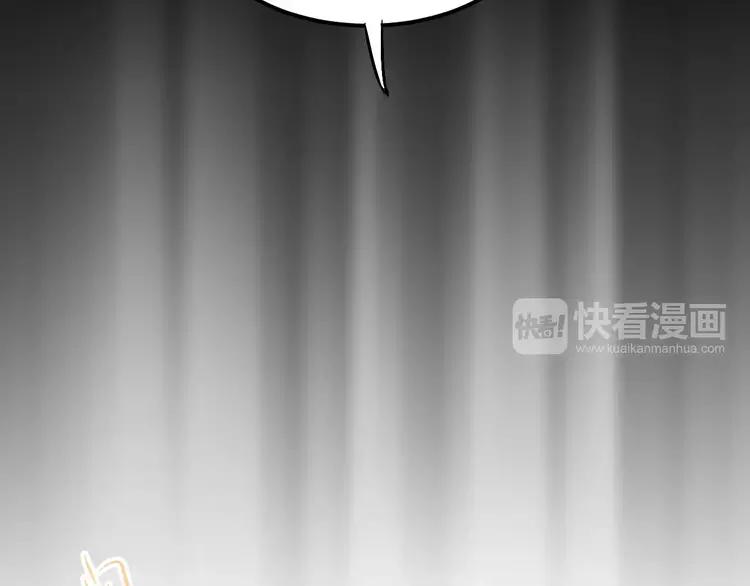 The Tyrant Falls in Love (Can Can) Ch.49 p32