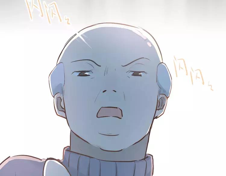 The Tyrant Falls in Love (Can Can) Ch.49 p33