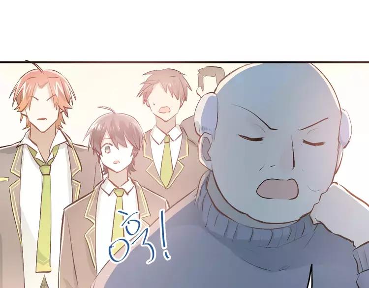 The Tyrant Falls in Love (Can Can) Ch.49 p46