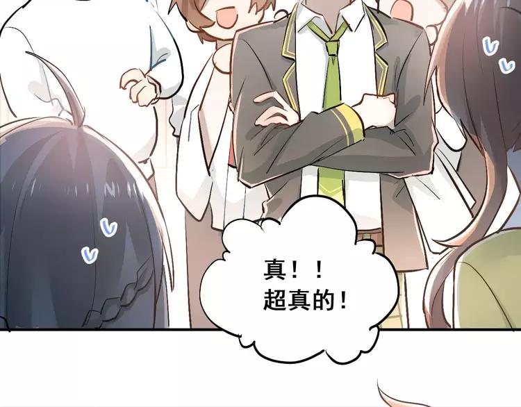 The Tyrant Falls in Love (Can Can) Ch.49 p5