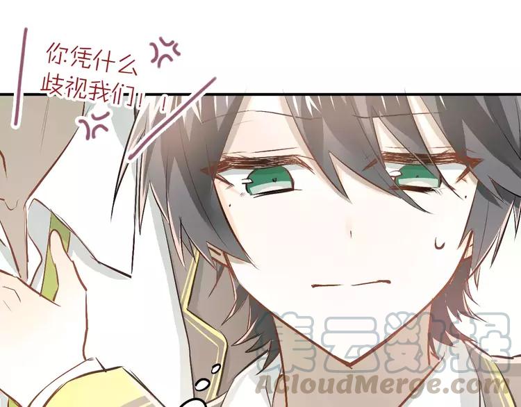 The Tyrant Falls in Love (Can Can) Ch.49 p51