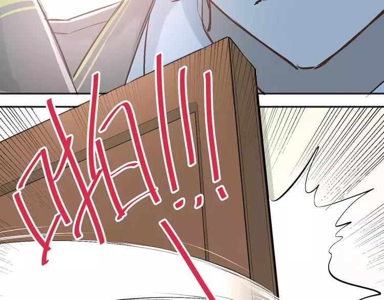The Tyrant Falls in Love (Can Can) Ch.49 p57