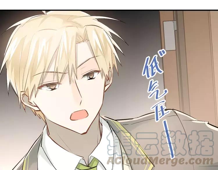 The Tyrant Falls in Love (Can Can) Ch.49 p61